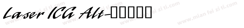 Laser ICG Alt字体转换